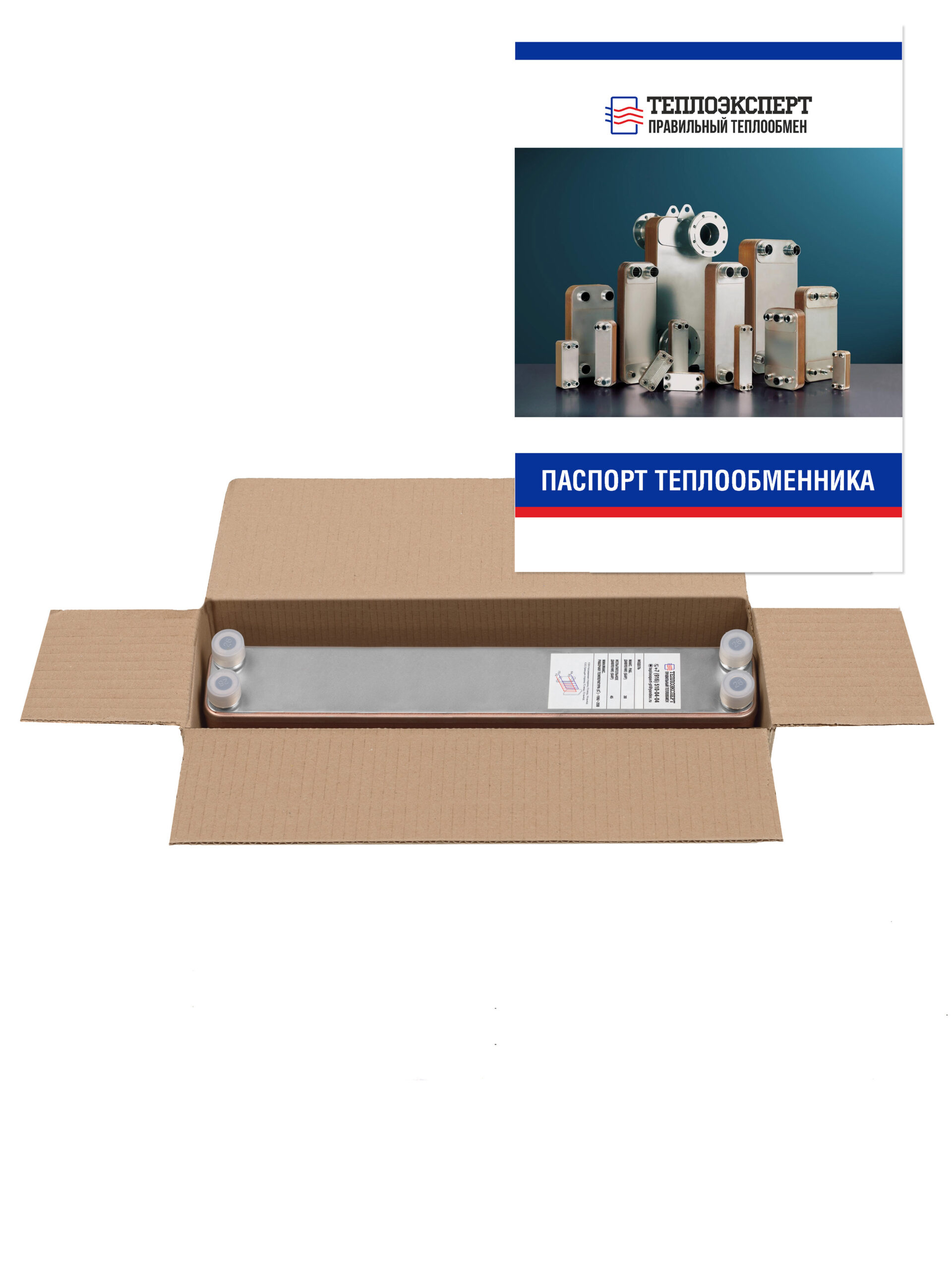 Теплообменник пластинчатый паяный ТЕХ36-10Н-3/4" — изображение 2