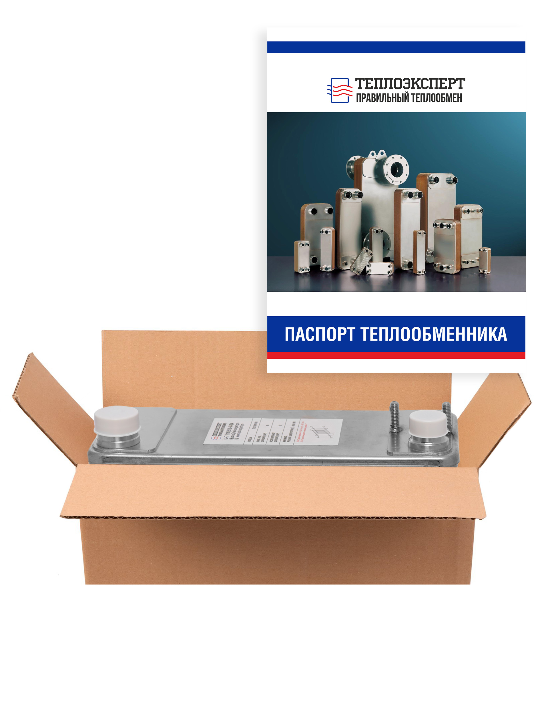 Теплообменник пластинчатый паяный ТЕХ31BRP-50Н для фреона / испаритель / конденсатор — изображение 11